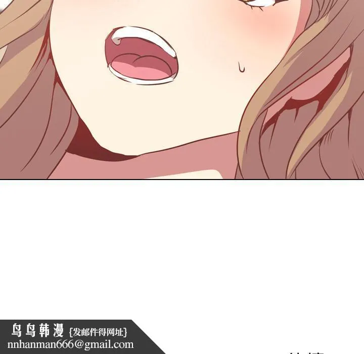 哪有学妹这么乖 第1话 第131页