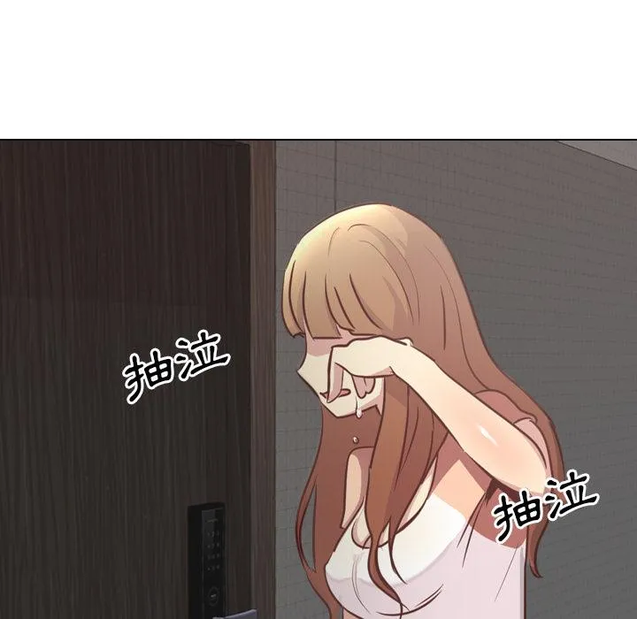 哪有学妹这么乖 第1话 第87页