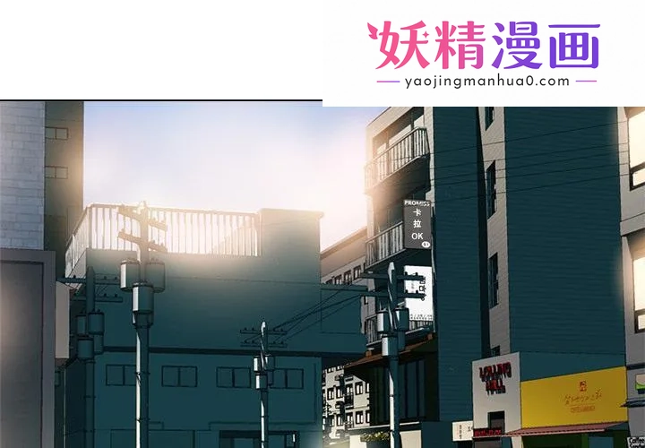 哪有学妹这么乖 第1话 第1页