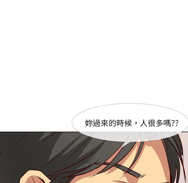 哪有学妹这么乖 第1话 第27页