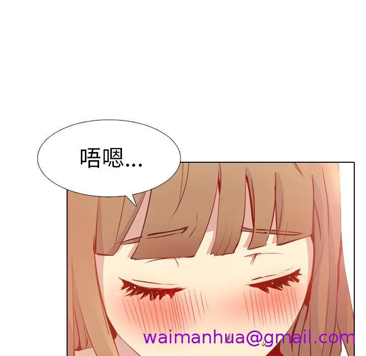 哪有学妹这么乖 第1话 第45页