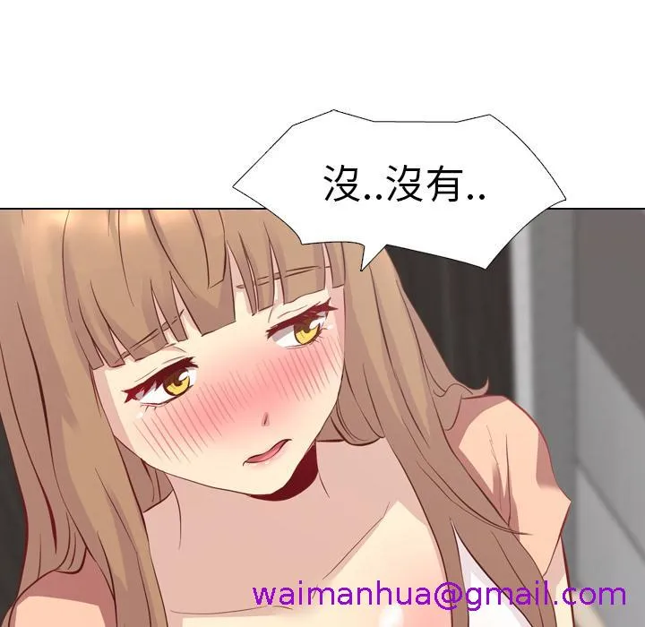 哪有学妹这么乖 第1话 第37页