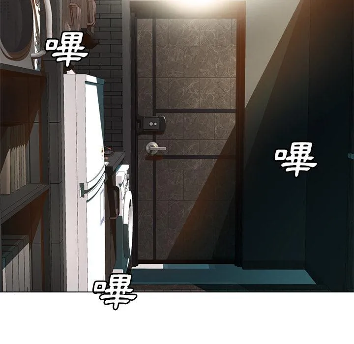哪有学妹这么乖 第1话 第20页
