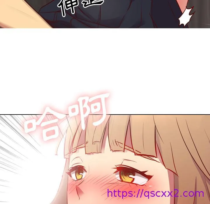 哪有学妹这么乖 第1话 第41页