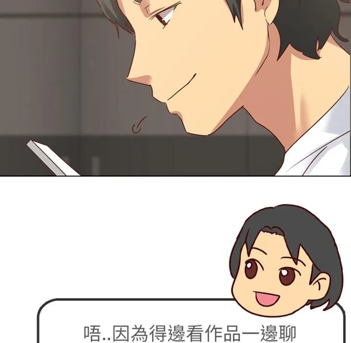 哪有学妹这么乖 预告篇 第38页