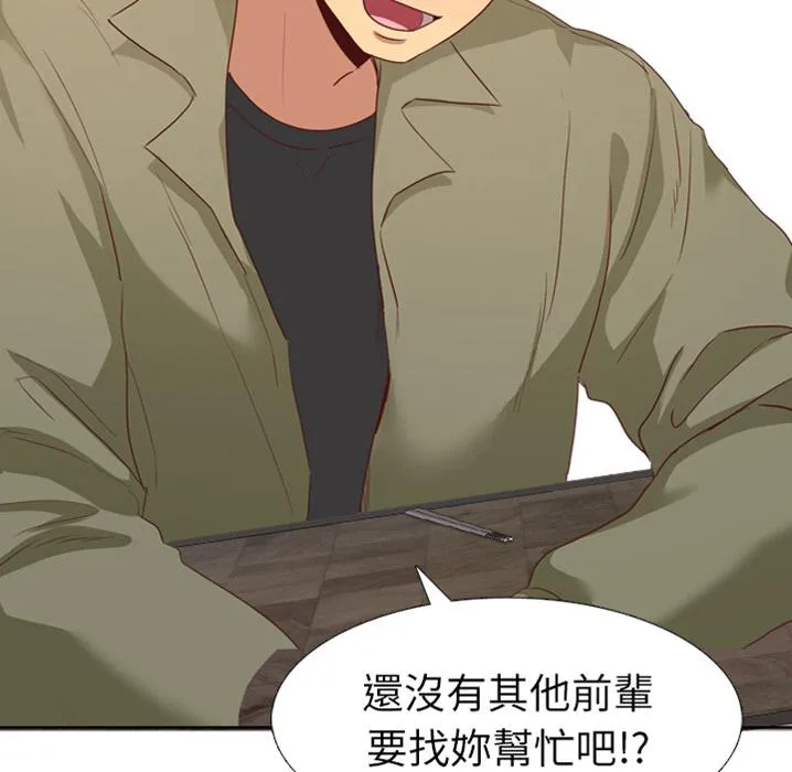 哪有学妹这么乖 预告篇 第28页
