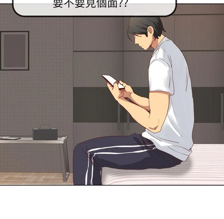 哪有学妹这么乖 预告篇 第36页