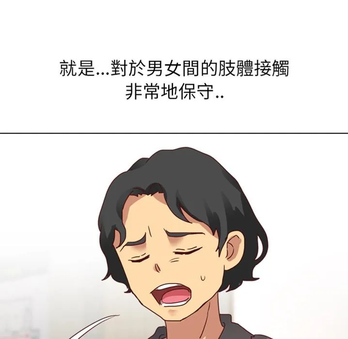 哪有学妹这么乖 预告篇 第18页