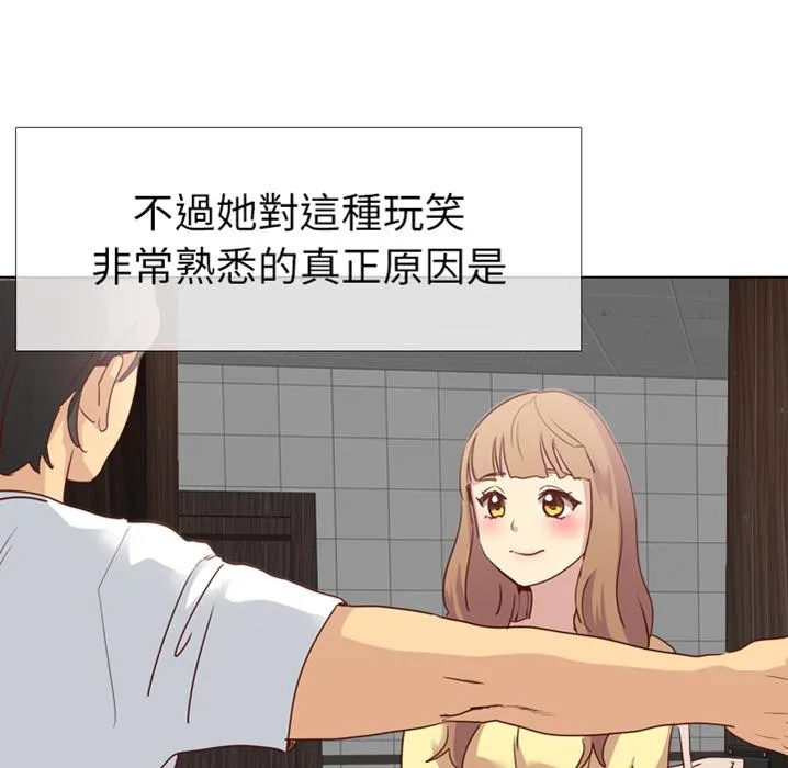哪有学妹这么乖 预告篇 第46页