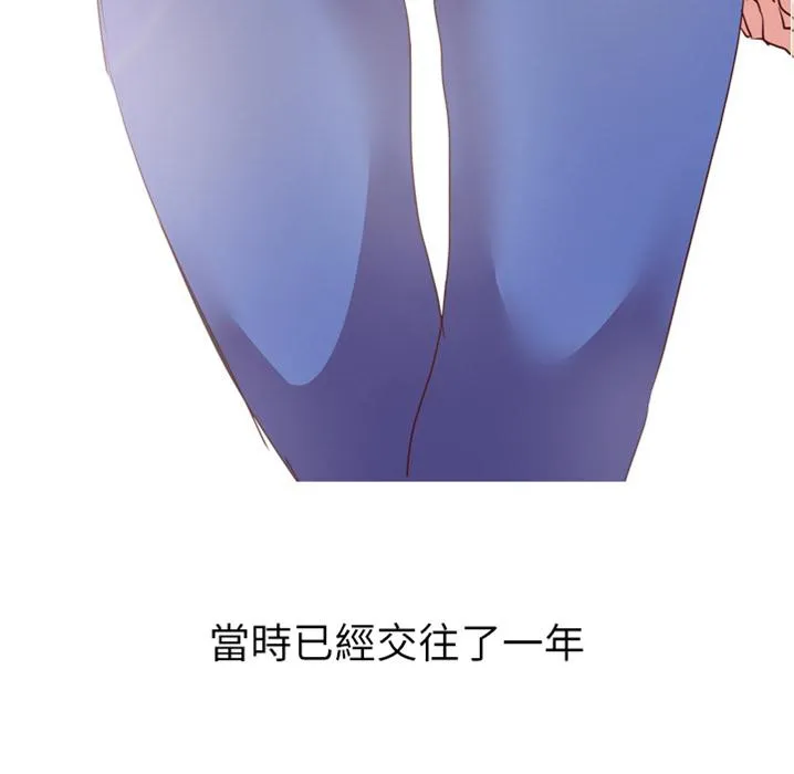 哪有学妹这么乖 预告篇 第15页