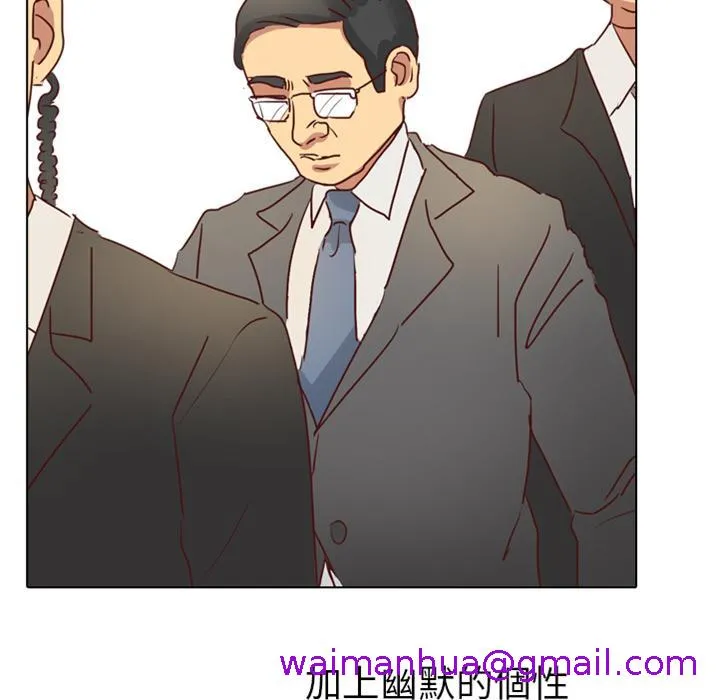 哪有学妹这么乖 预告篇 第5页