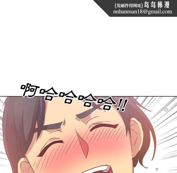 哪有学妹这么乖 预告篇 第26页