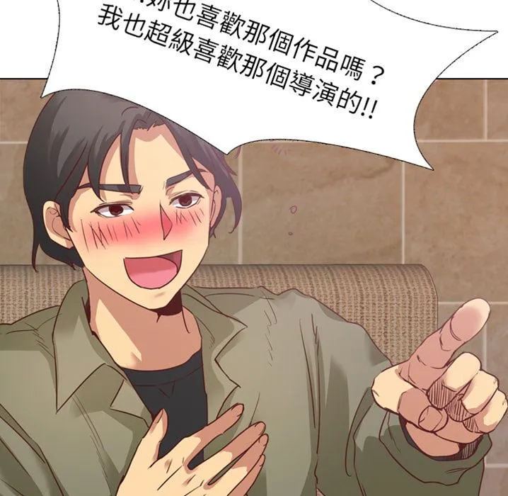 哪有学妹这么乖 预告篇 第23页