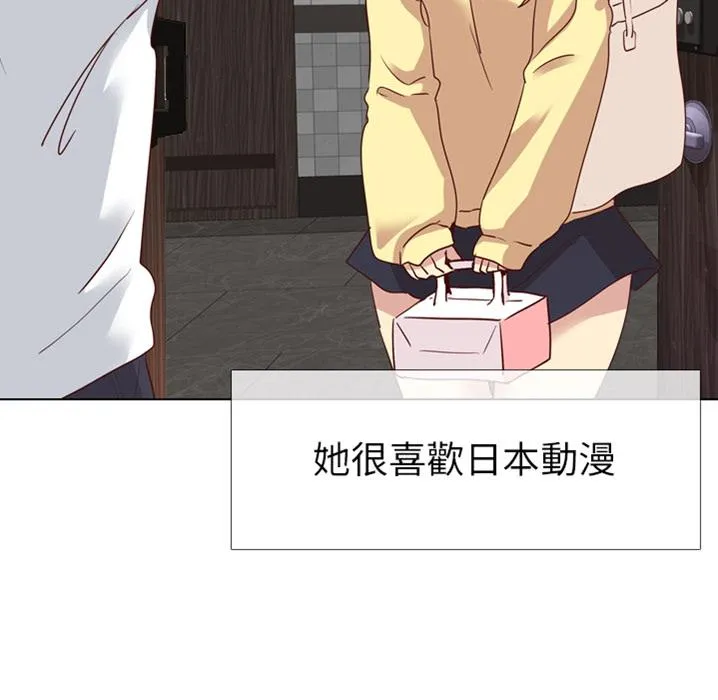 哪有学妹这么乖 预告篇 第47页