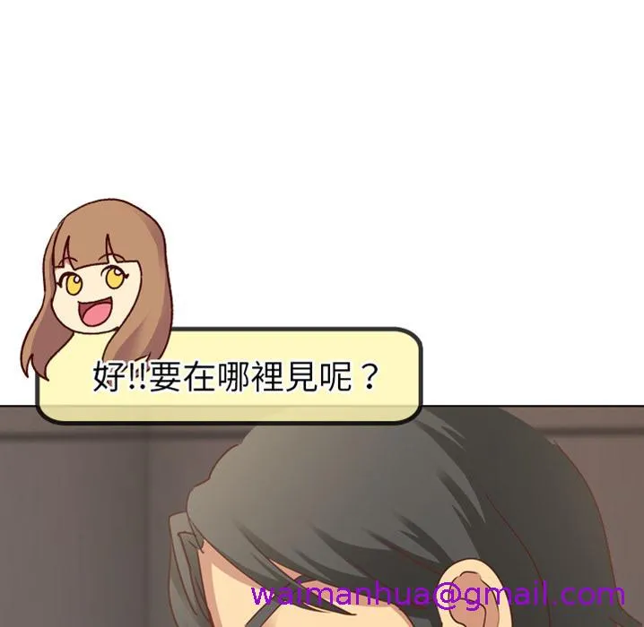 哪有学妹这么乖 预告篇 第37页