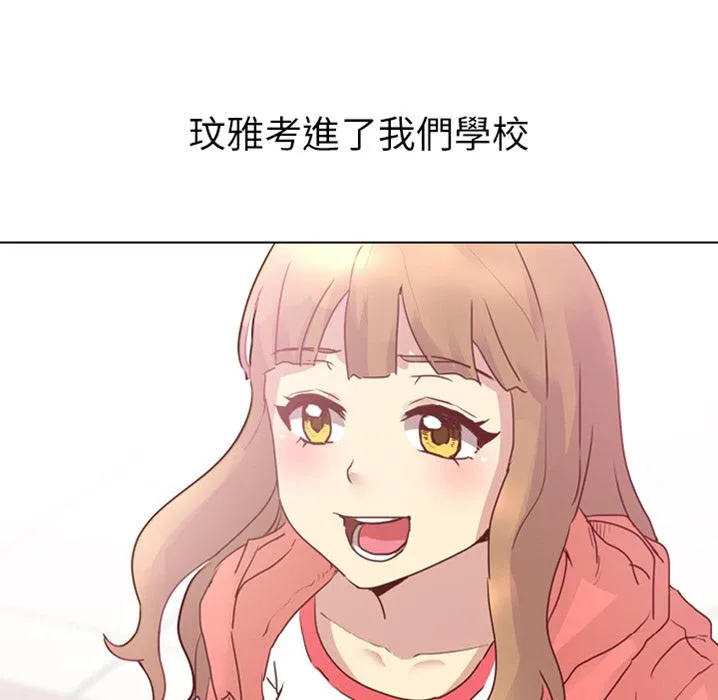 哪有学妹这么乖 预告篇 第20页