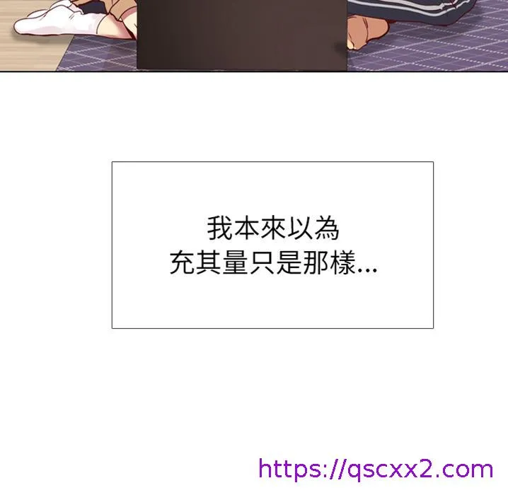 哪有学妹这么乖 预告篇 第49页