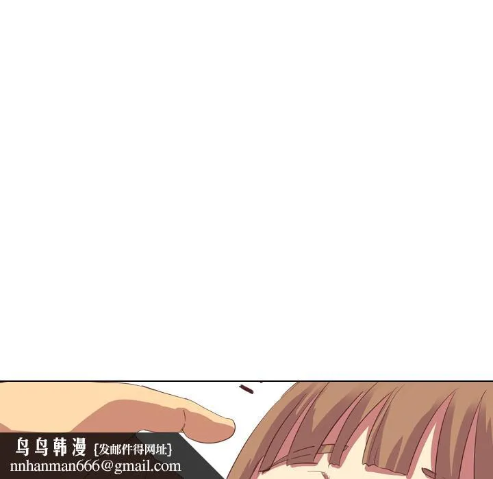 哪有学妹这么乖 第2话 第59页