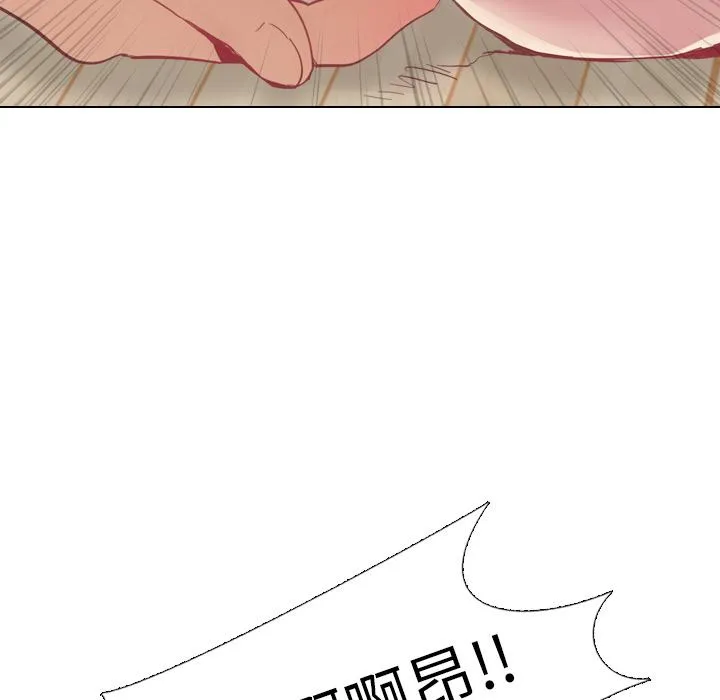 哪有学妹这么乖 第2话 第44页