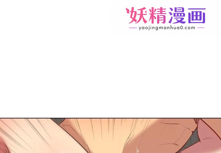 哪有学妹这么乖 第2话 第1页