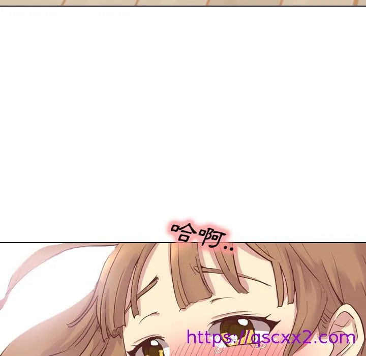 哪有学妹这么乖 第2话 第41页