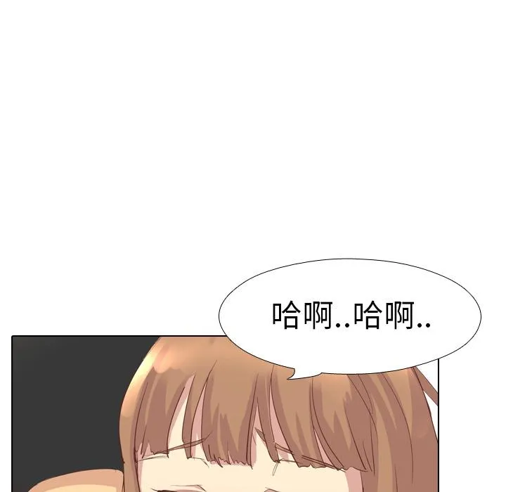 哪有学妹这么乖 第2话 第64页