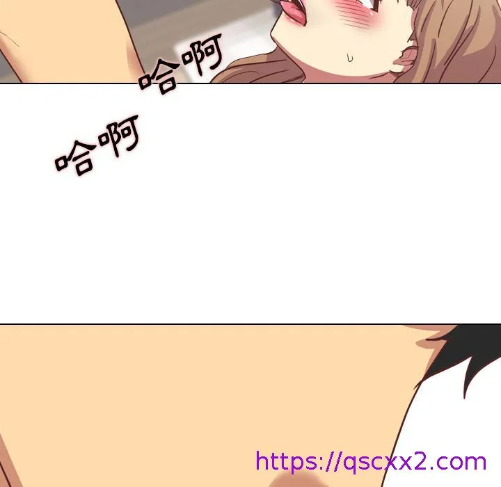哪有学妹这么乖 第2话 第33页