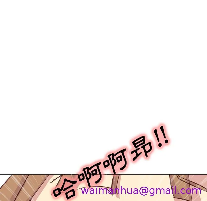哪有学妹这么乖 第2话 第53页