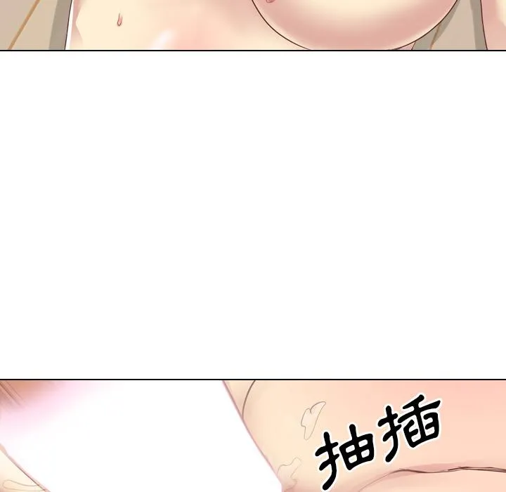 哪有学妹这么乖 第2话 第35页