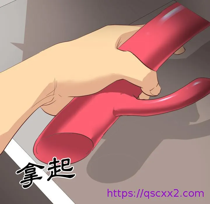 哪有学妹这么乖 第2话 第89页