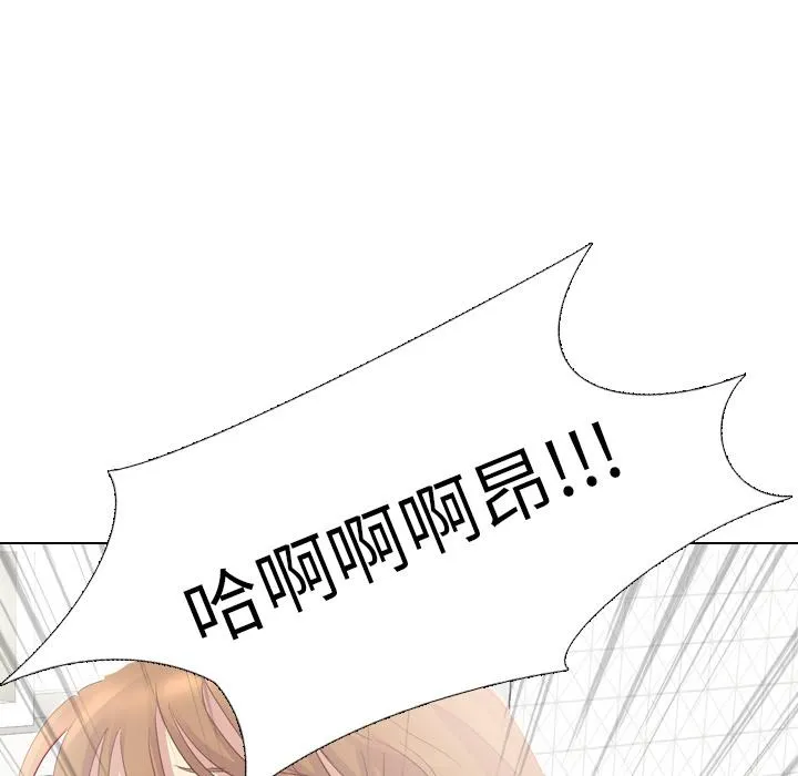 哪有学妹这么乖 第2话 第103页