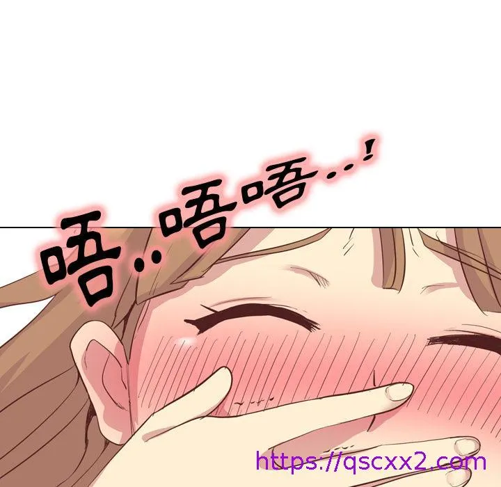 哪有学妹这么乖 第2话 第49页