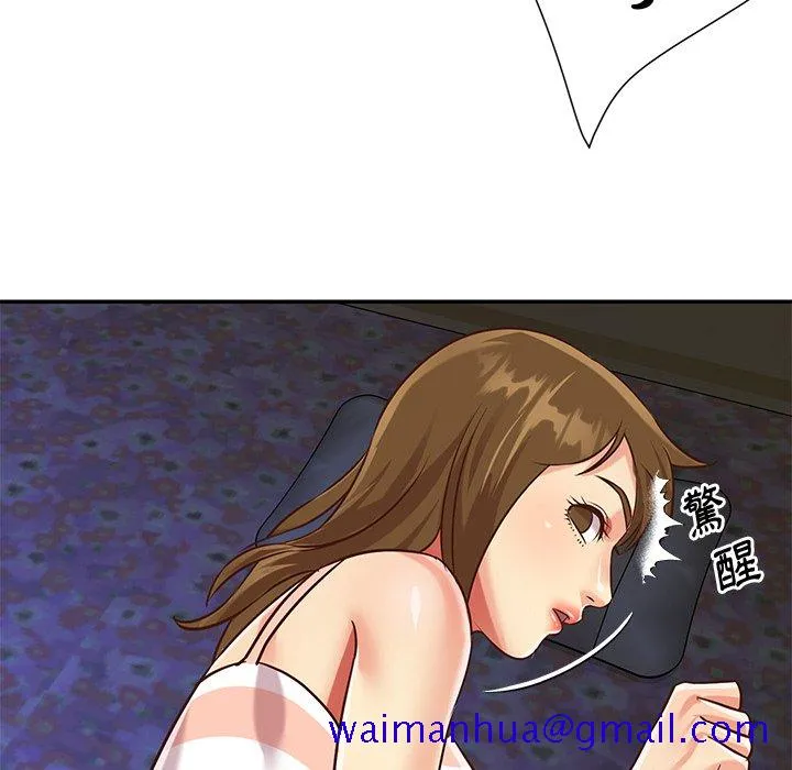 天真姊妹花 第46章 第71页