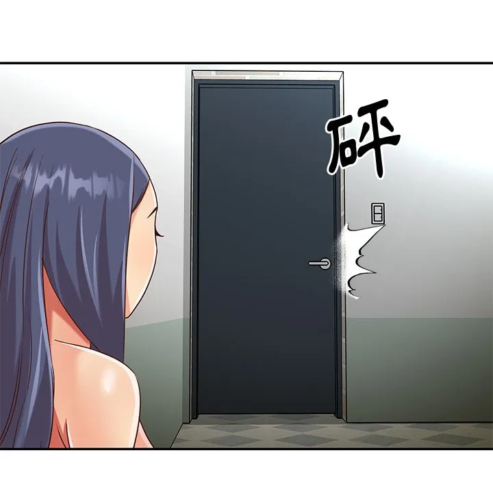 天真姊妹花 第46章 第94页