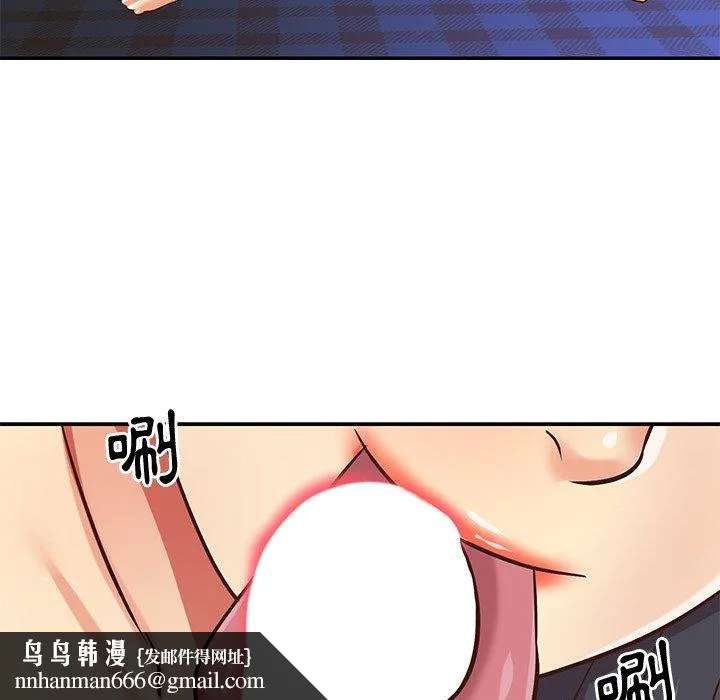 天真姊妹花 第46章 第52页