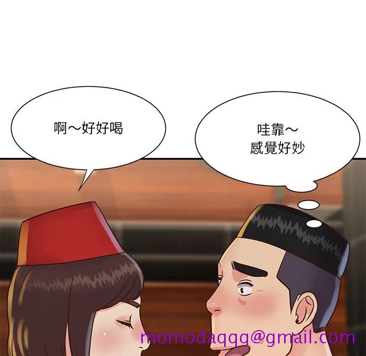 天真姊妹花 第28章 第26页