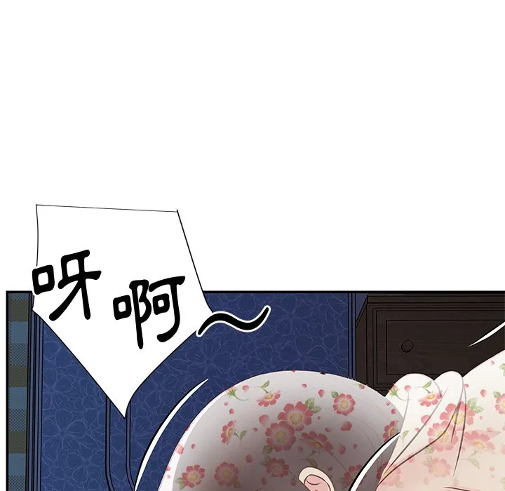 天真姊妹花 第28章 第62页