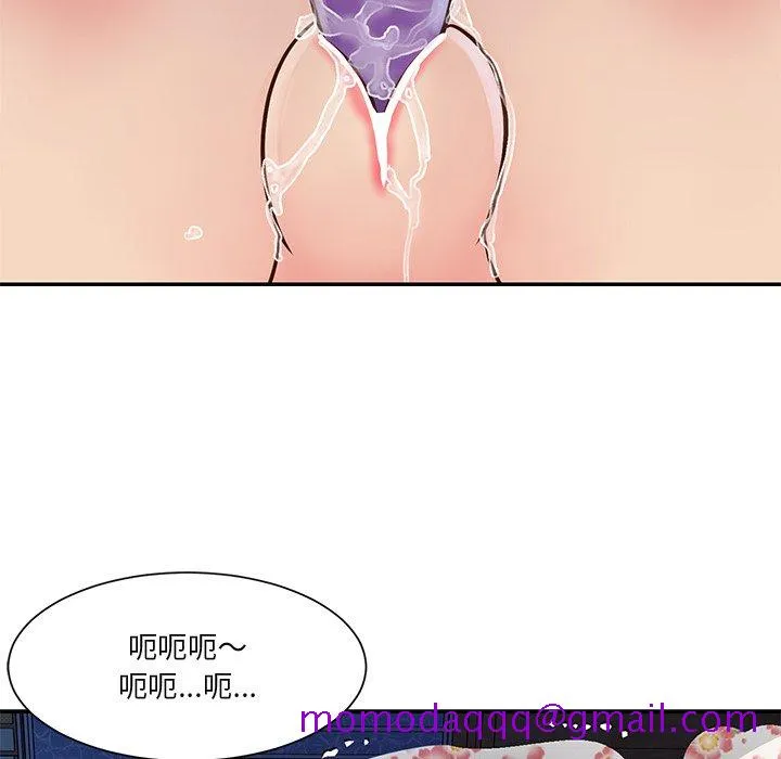 天真姊妹花 第28章 第66页