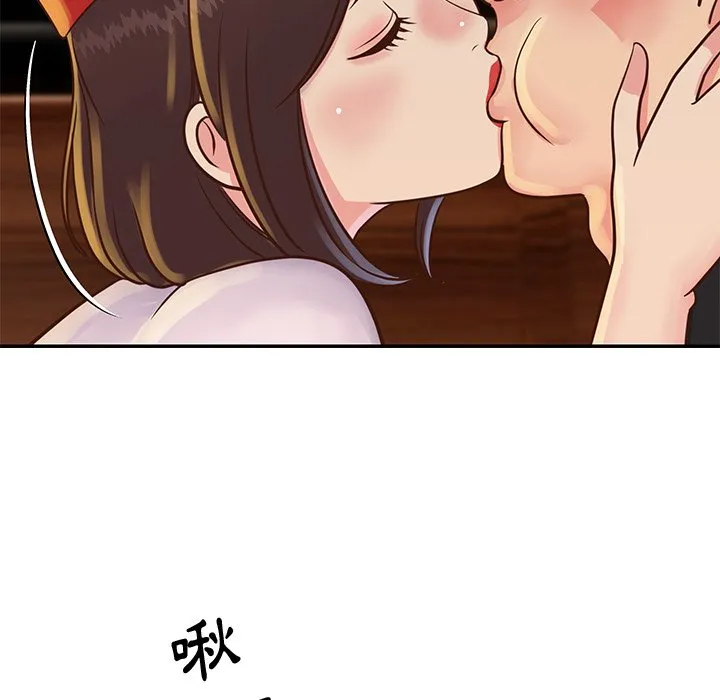 天真姊妹花 第28章 第23页