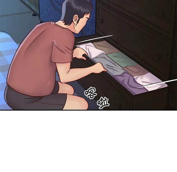 天真姊妹花 第28章 第83页