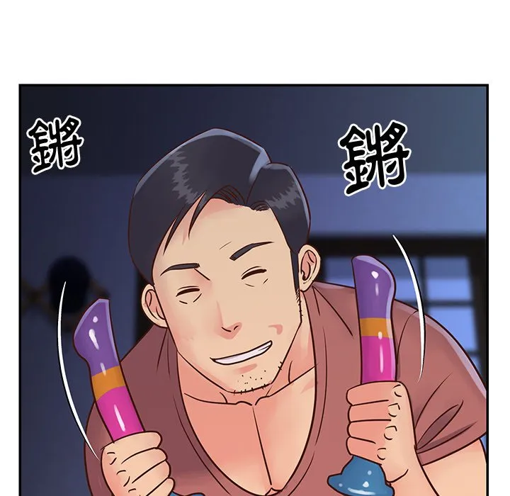 天真姊妹花 第28章 第84页