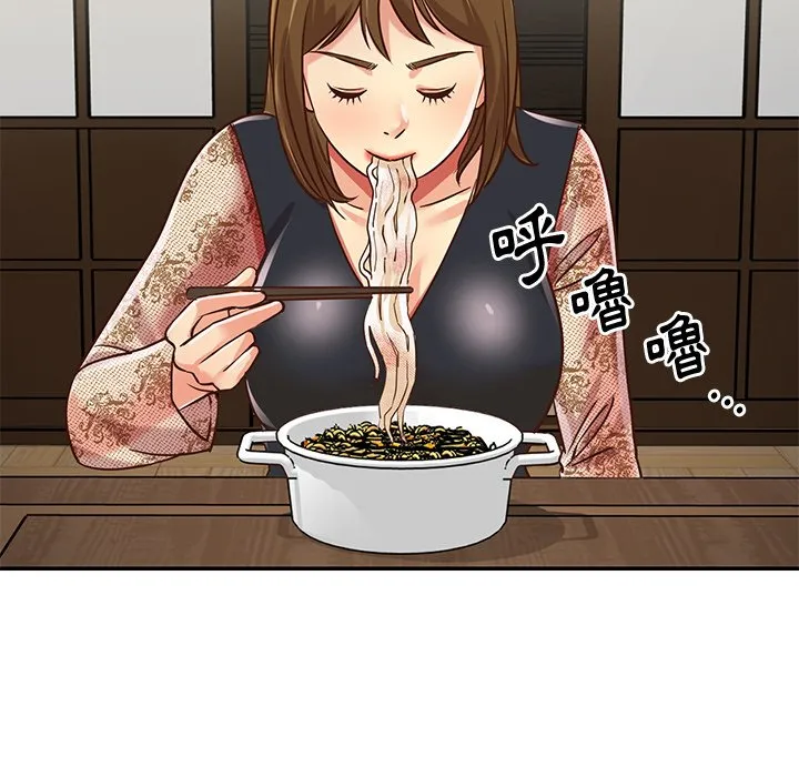 天真姊妹花 第45章 第17页
