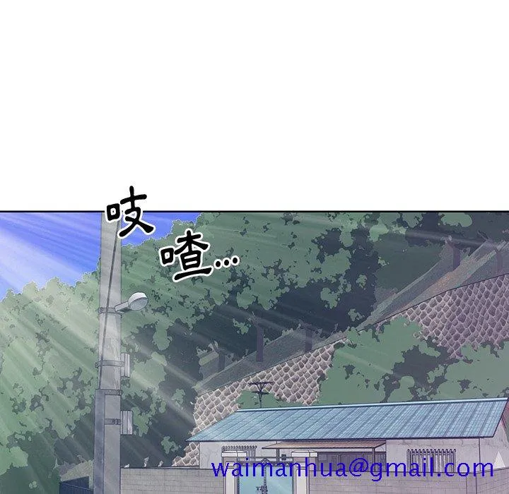 天真姊妹花 第45章 第41页