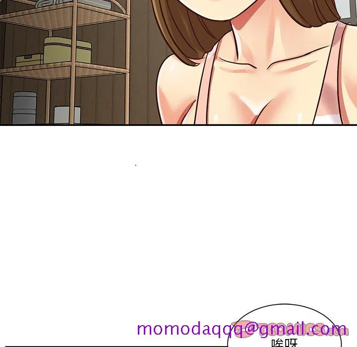 天真姊妹花 第45章 第66页