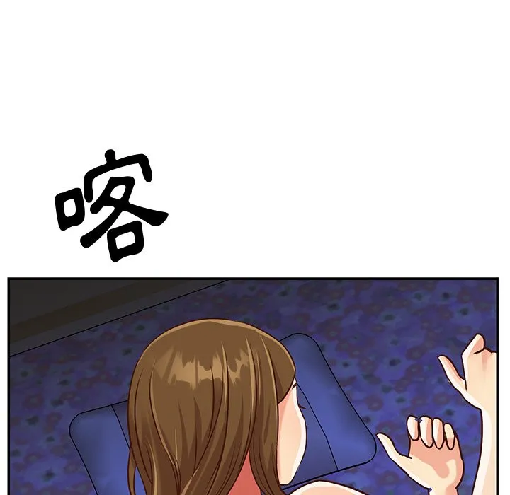 天真姊妹花 第45章 第38页