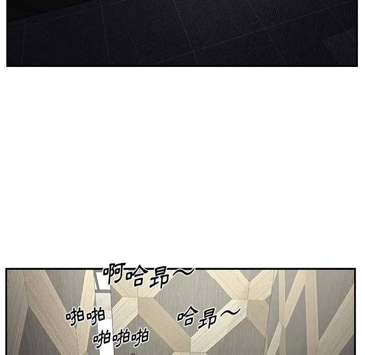 天真姊妹花 第39章 第9页
