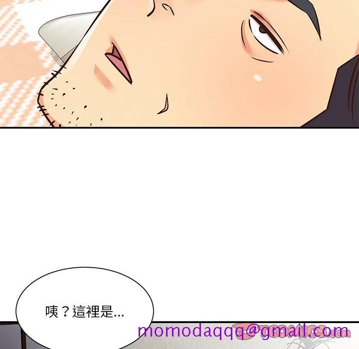 天真姊妹花 第39章 第66页