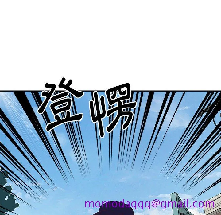 天真姊妹花 第39章 第96页