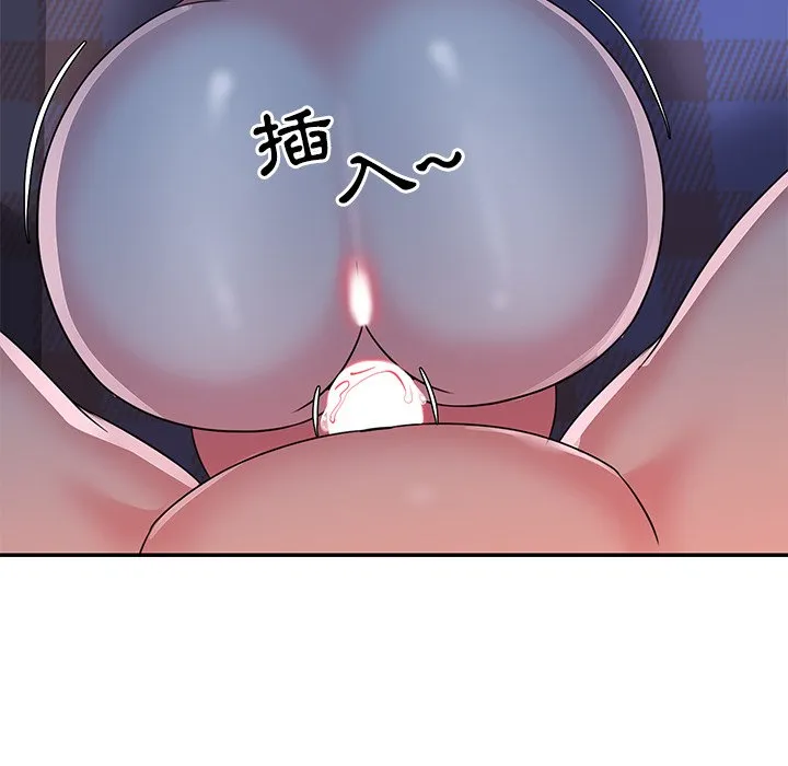 天真姊妹花 第10章 第57页