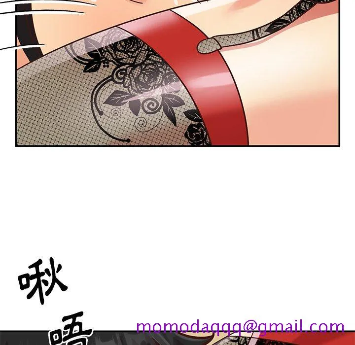 天真姊妹花 第44章 第36页